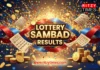 Lottery Sambad Results Today